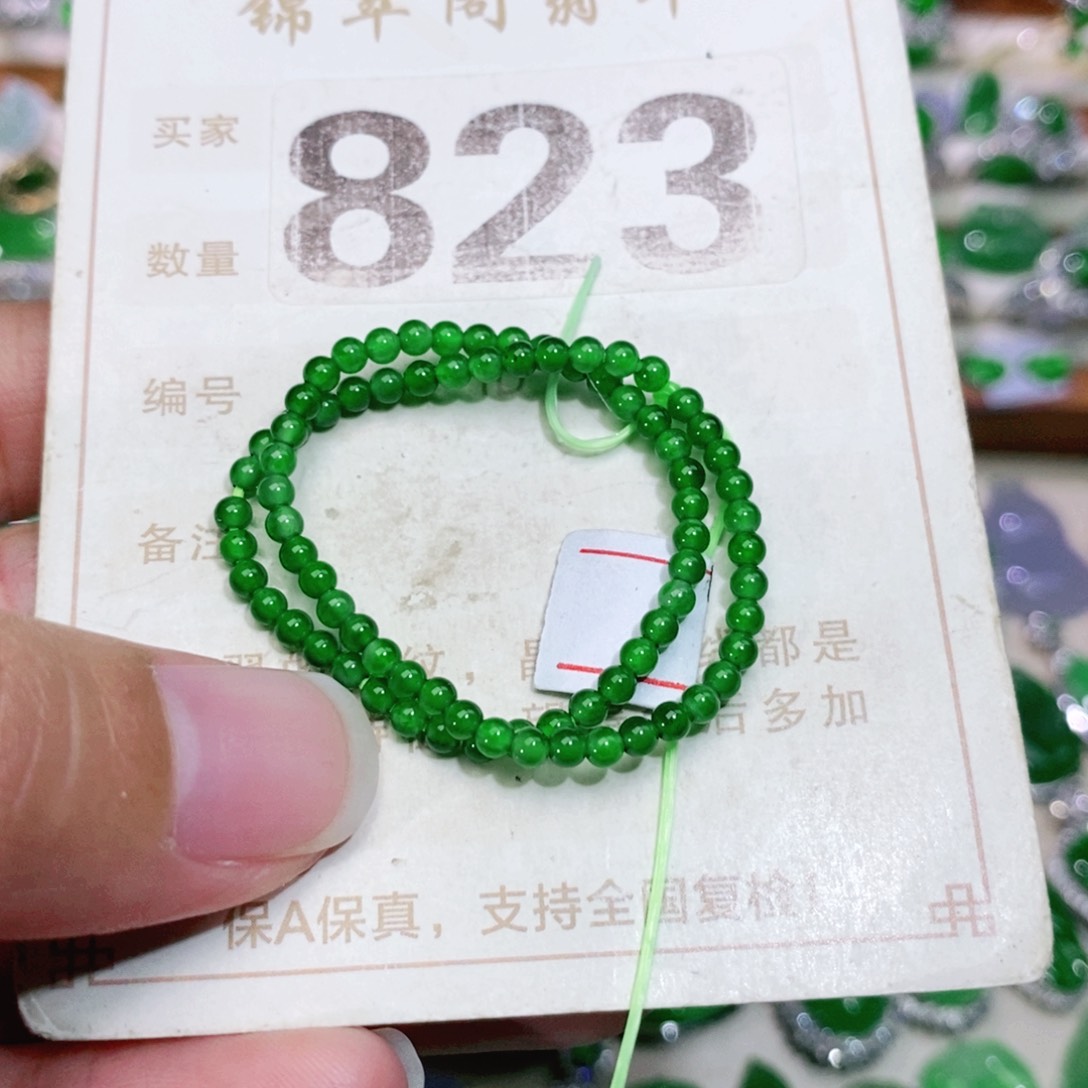 【闪购商品】未镶嵌挂件翡翠樱*裸石