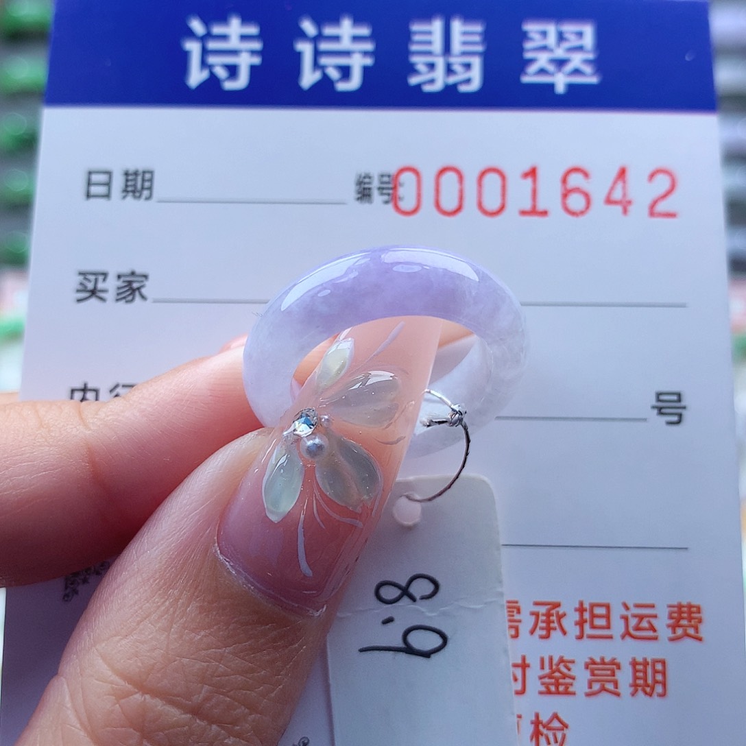 翡翠戒指未镶嵌缅甸A货