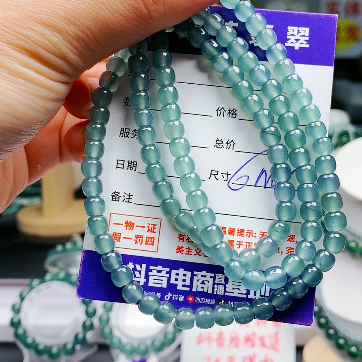 【闪购商品】翡翠手链未镶嵌翡翠