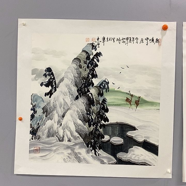 一二三四五六七八九