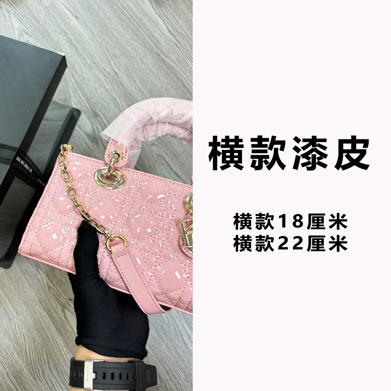 黛姵丽【漆皮横款】亮面菱格女包长款手提包单肩斜挎包轻奢女包