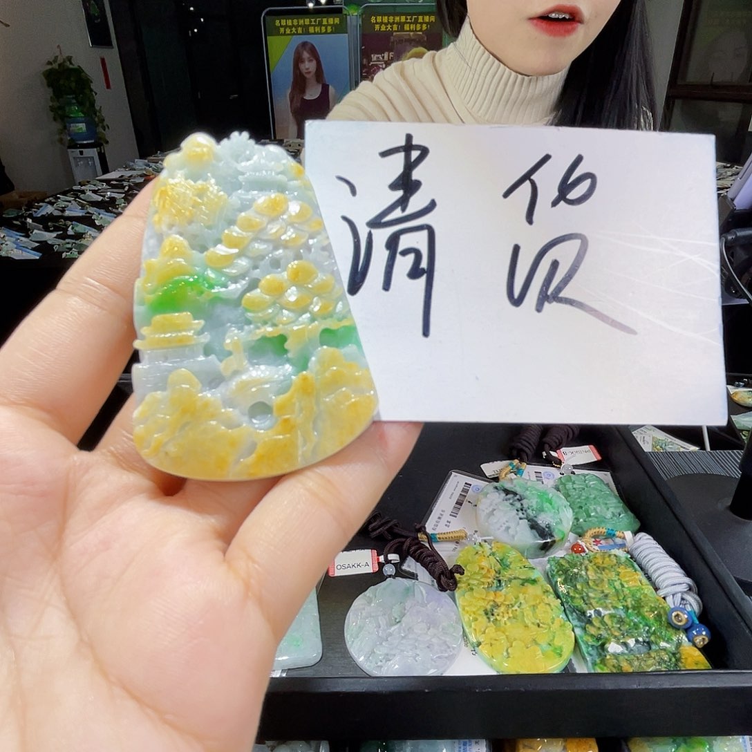 颈饰未镶嵌翡翠一