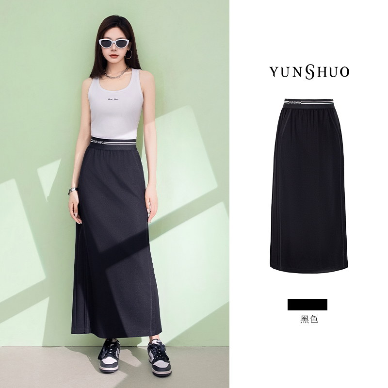 允硕夏季新品高腰女装直筒修身休闲黑色半裙百搭气质裙子219206