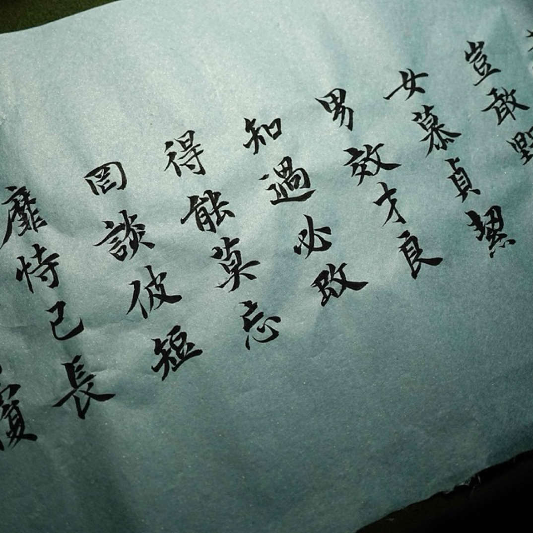 蓝色 楮皮金粉半生熟宣纸四尺对开五十张