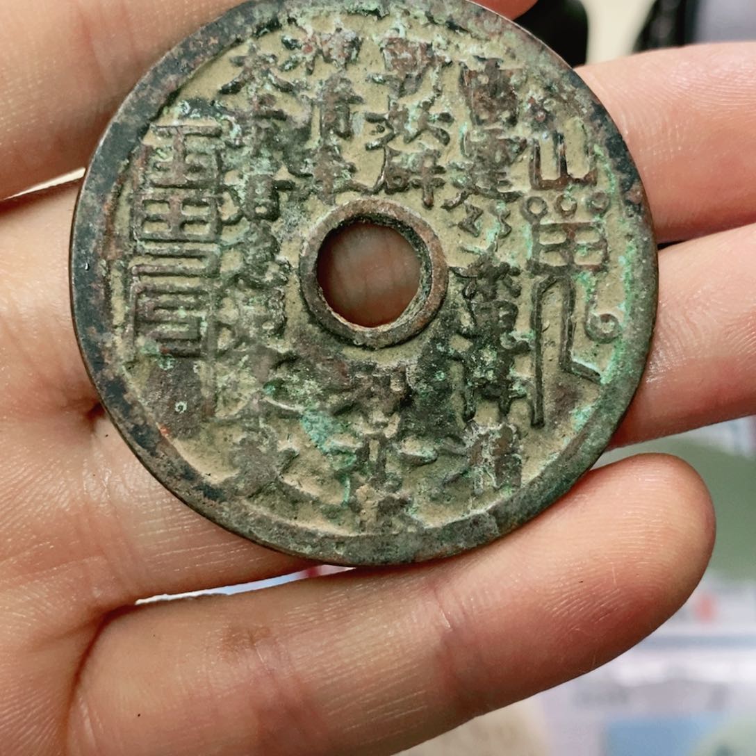 铜用****3圆孔老山花一一一一带一个盲盒480