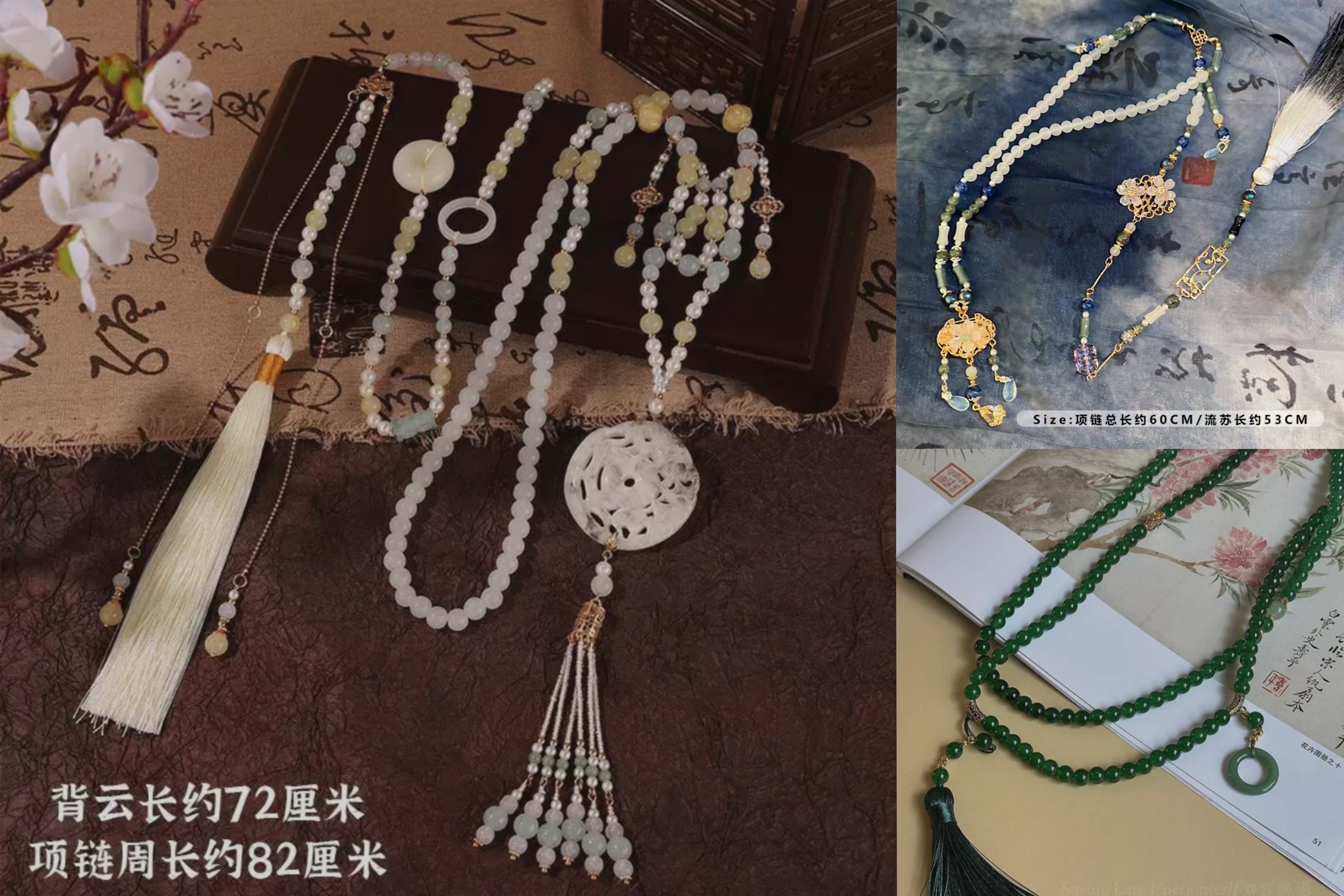 【虞美人】璎珞链古风汉服背云长流苏明制链中式国风马面裙配饰
