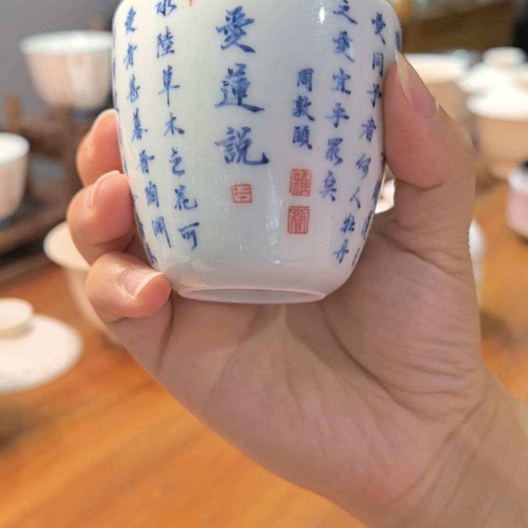 瓷爱莲说手握 杯（福利）