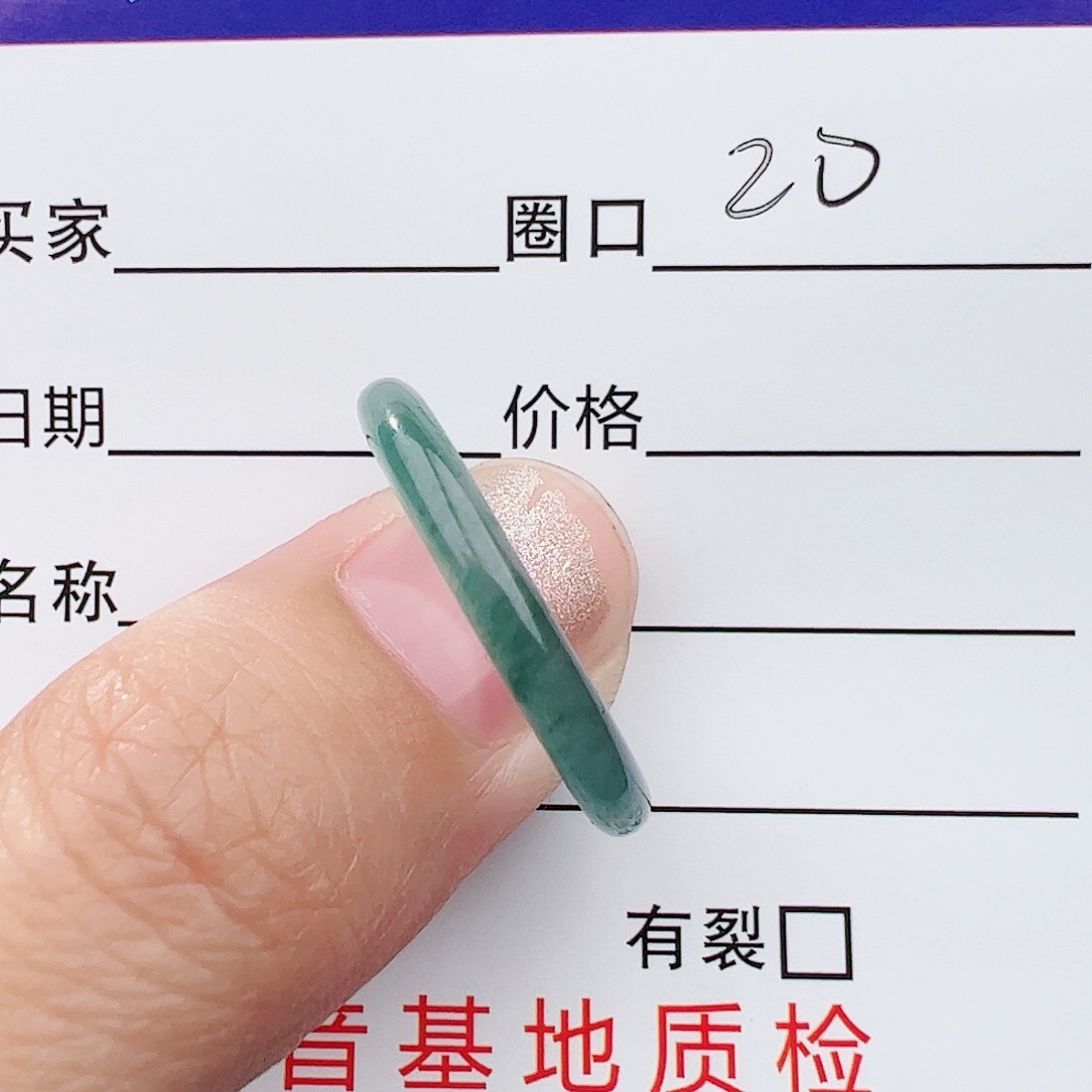 翡翠戒指未镶嵌?****天然翡翠