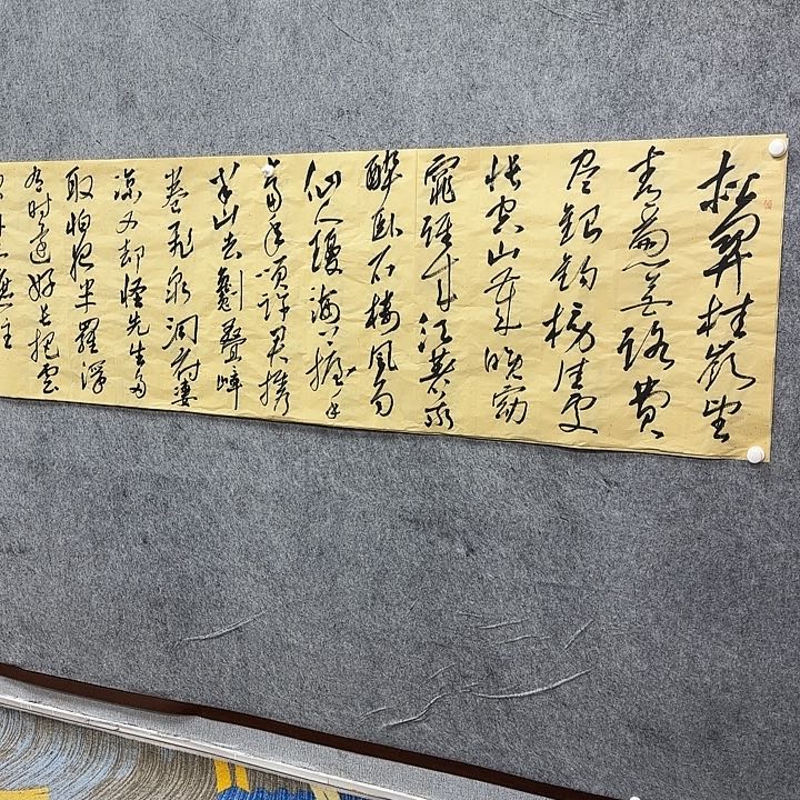 书法书法书法篆刻