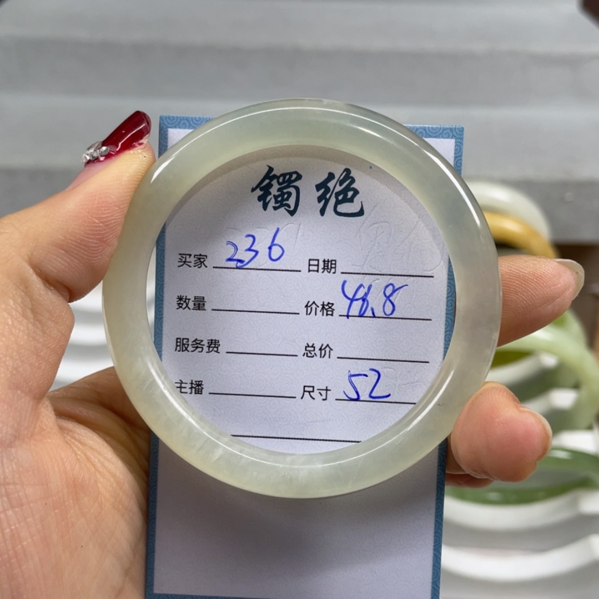 【闪购商品】蛇纹石玉未镶嵌手镯