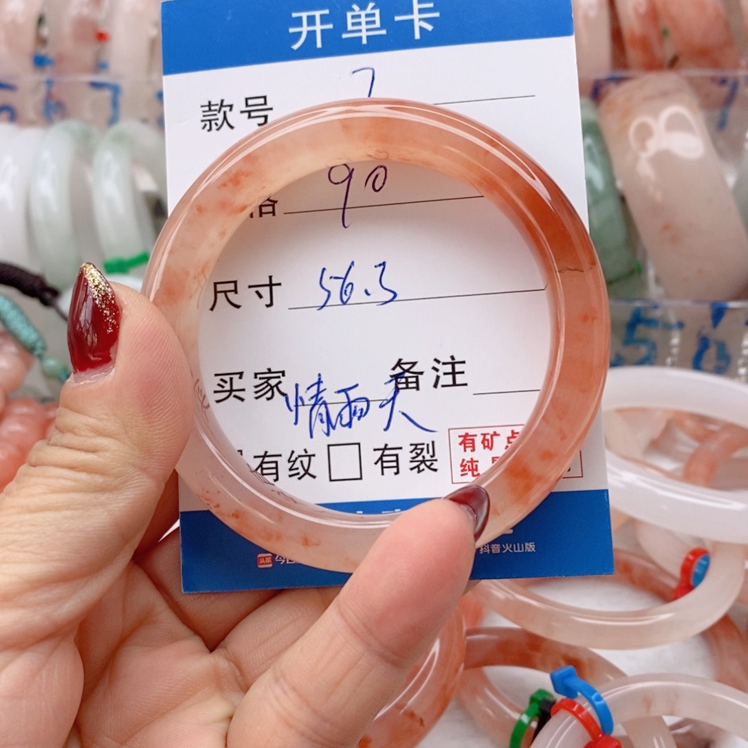 石英质玉手镯未镶嵌