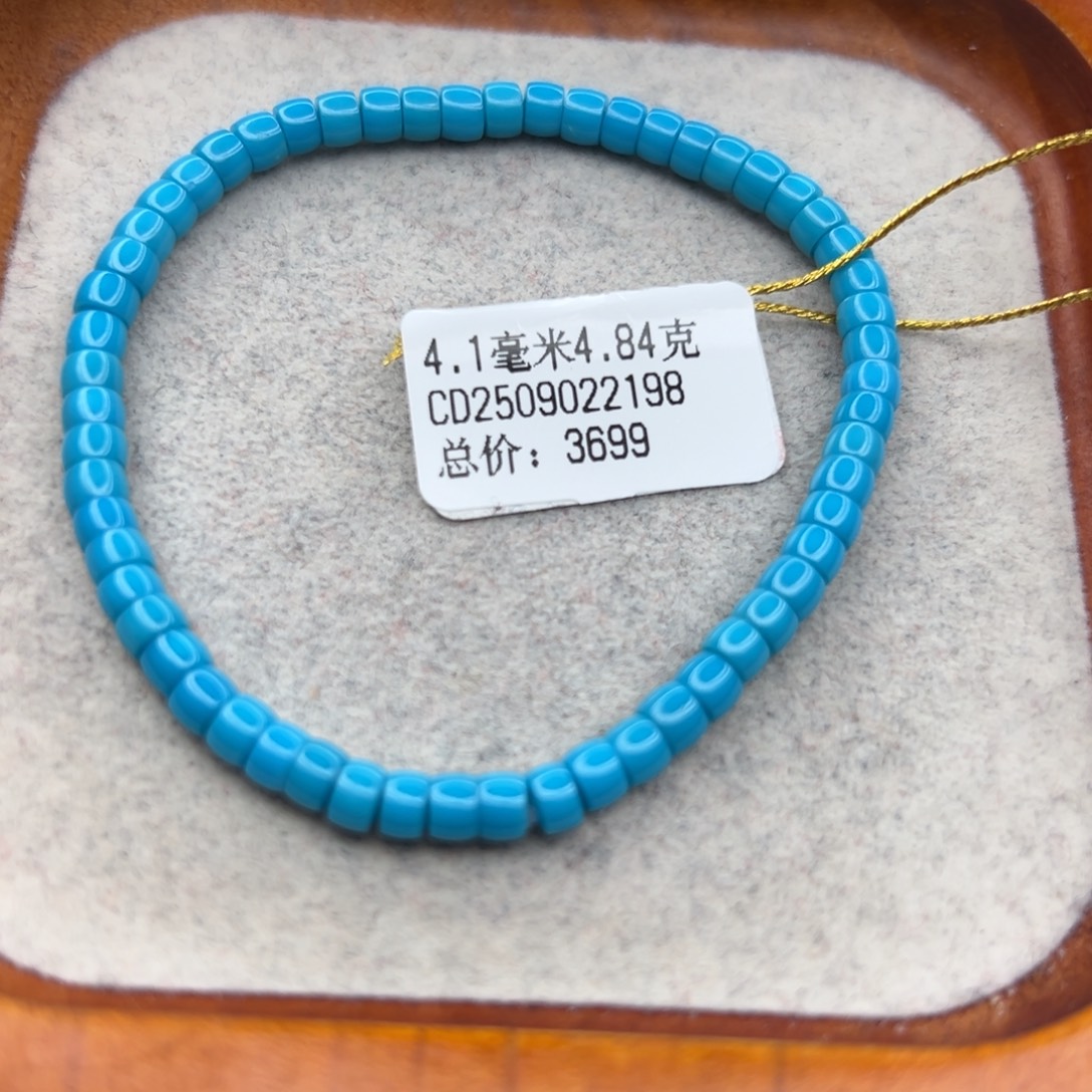 绿松石未镶嵌珠宝半成品