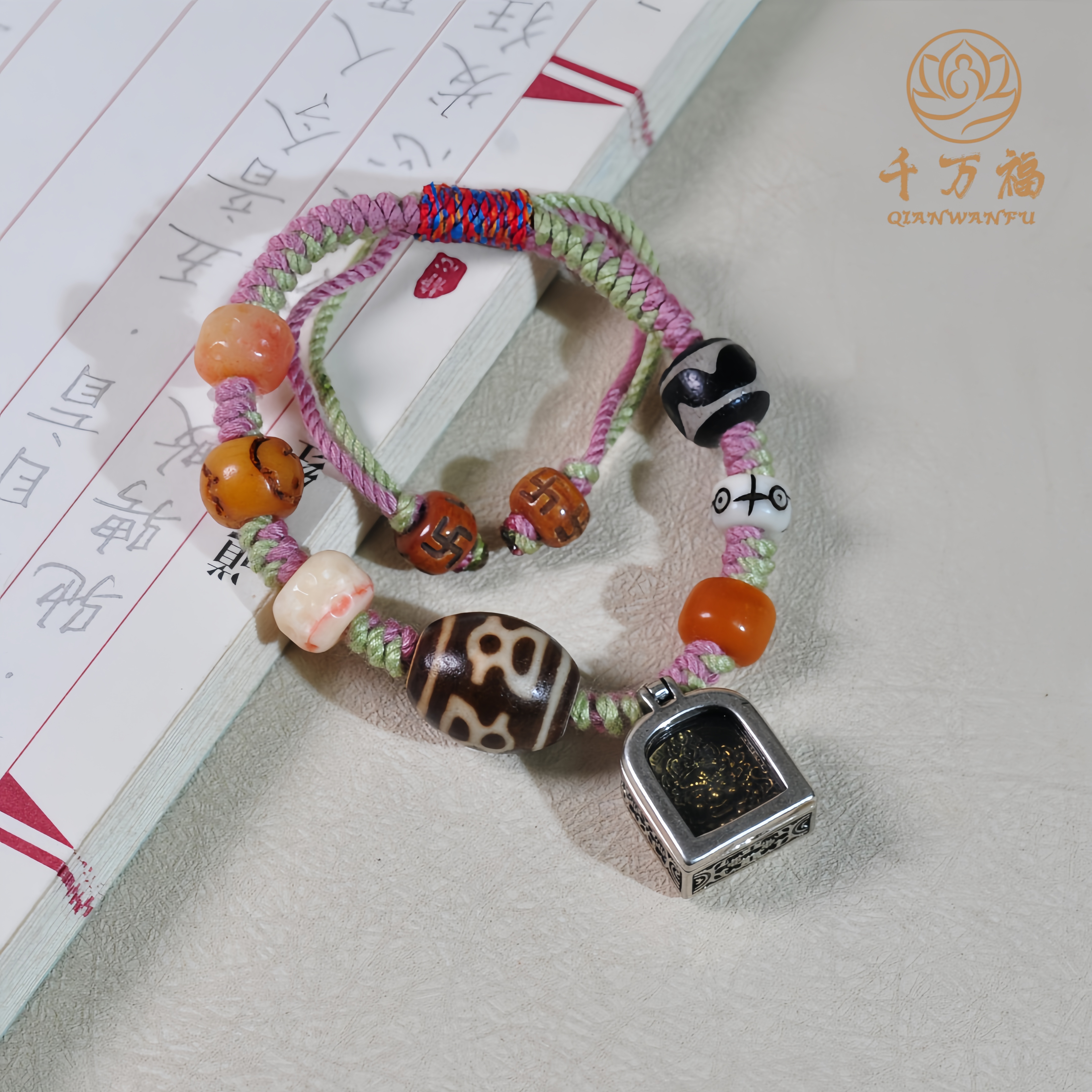 合金手链 【千万福】吉祥天多宝手工编织手绳-A1701109