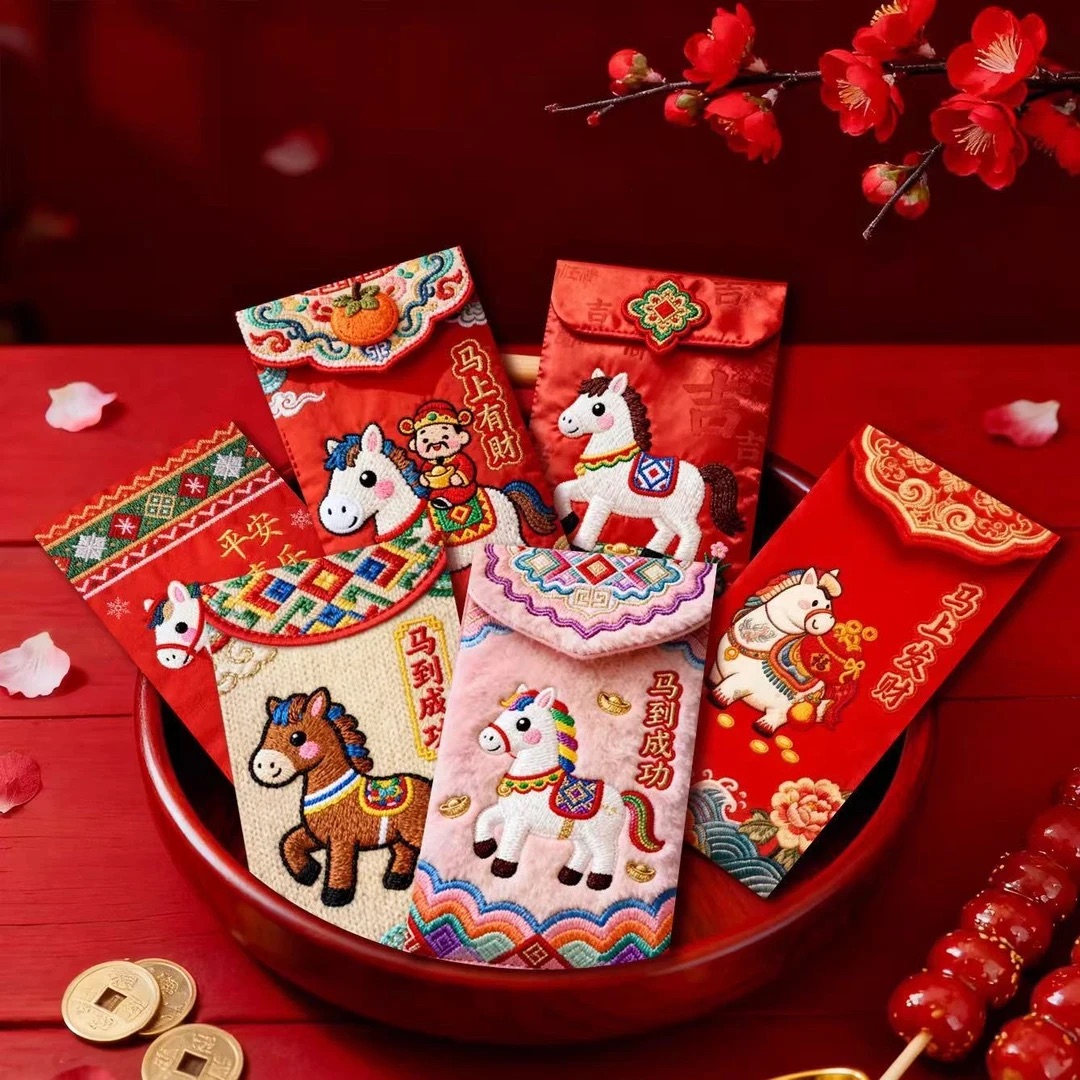 5D立体刺绣风格马年创意红包中式创意利是封马年新年压岁红包
