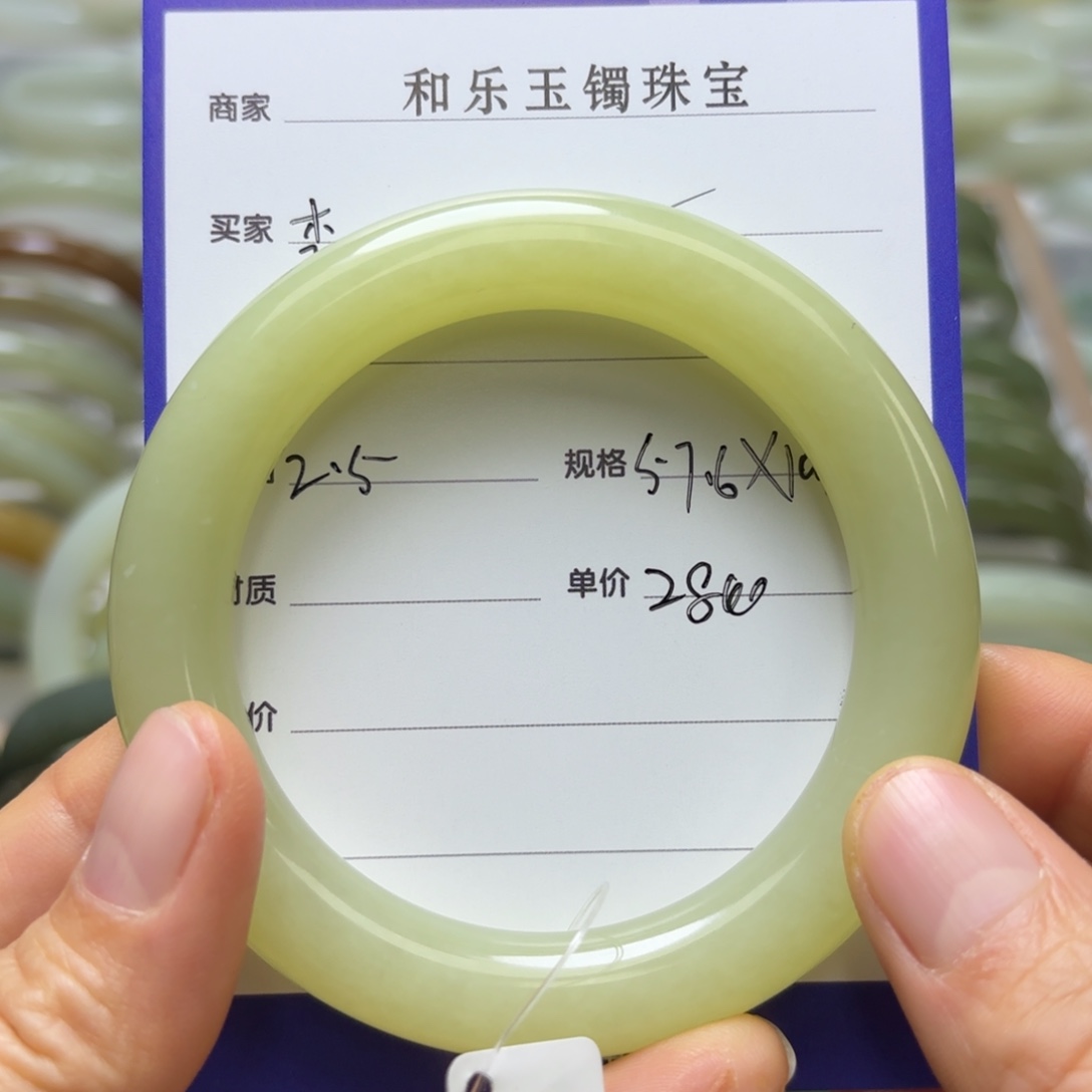 和田玉手镯未镶嵌李****活