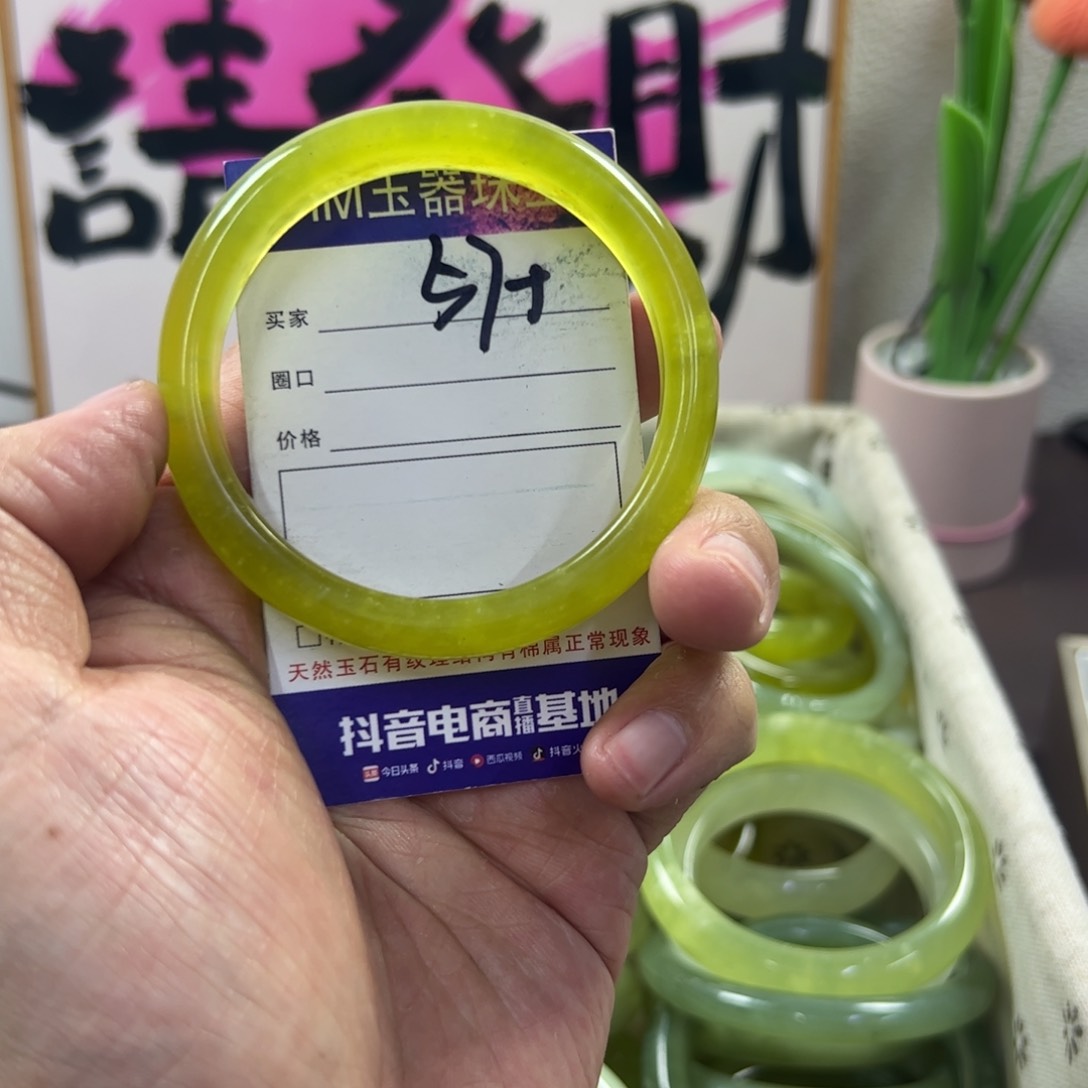 玛瑙/玉髓手镯合金428