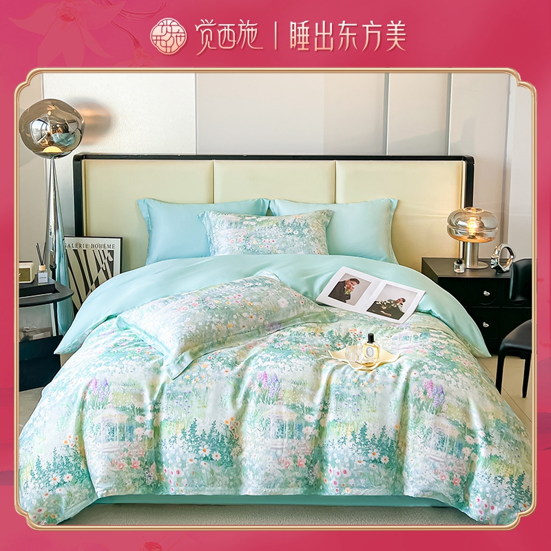 觉西施*100%莱赛尔数码印花四件套驿路花香TC