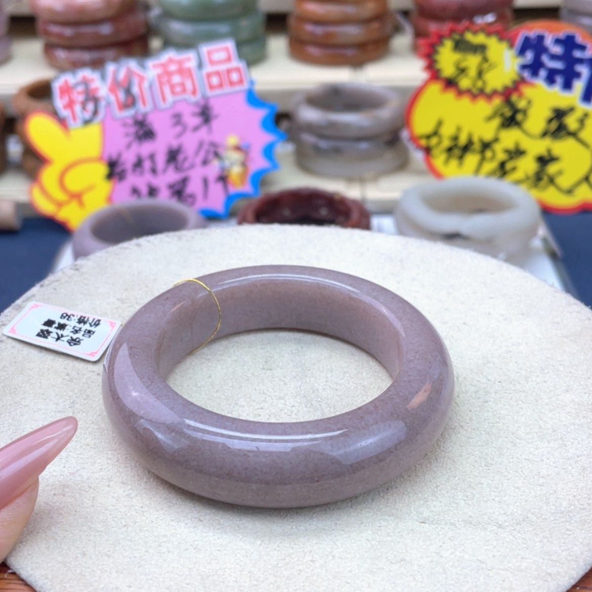 【闪购商品】石英质玉手镯未镶嵌