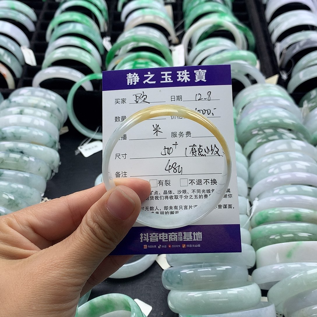 未镶嵌手镯翡翠@*公主54-55