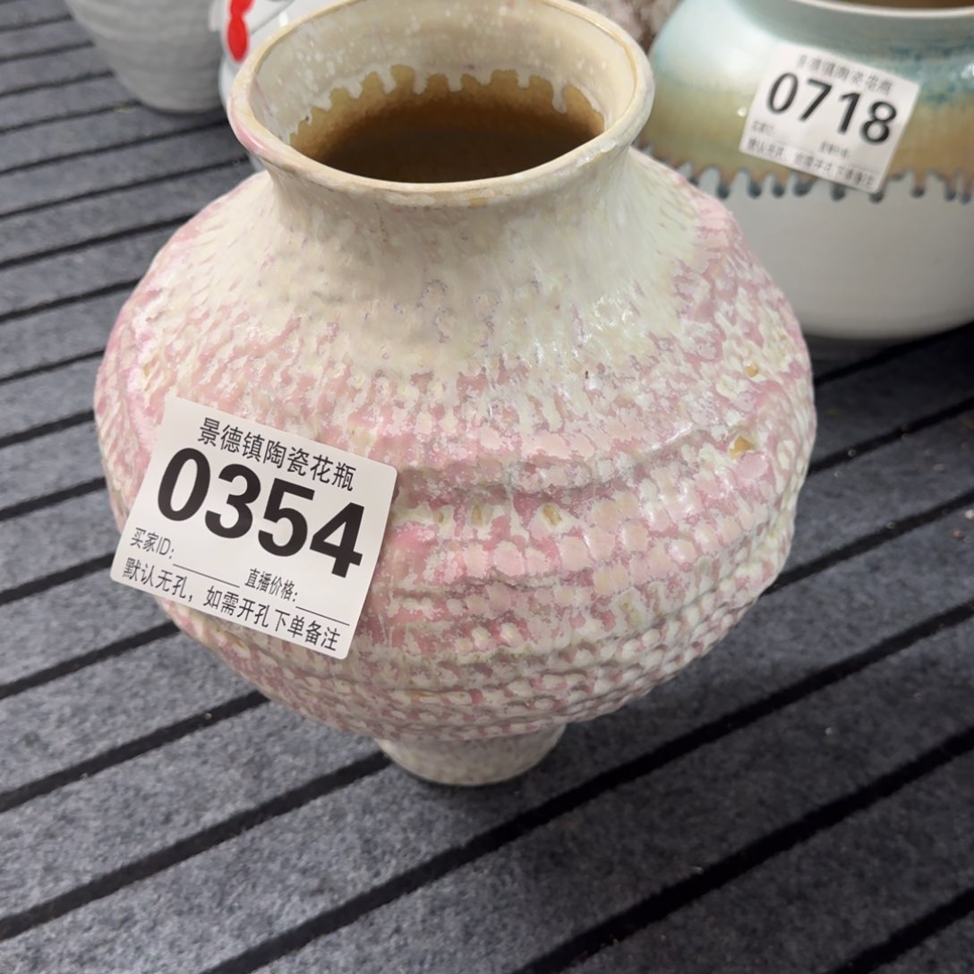 摆件李*丫花器默认无孔编号0354