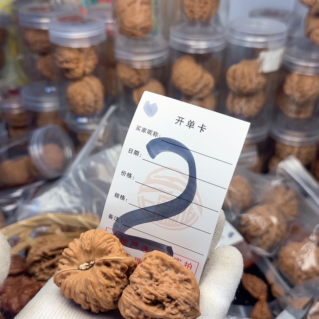 吊坠文玩核桃核桃