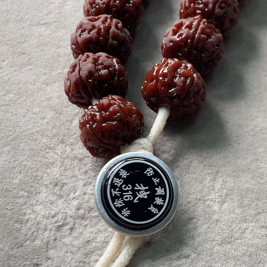 弘***山吊坠金刚菩提000000316