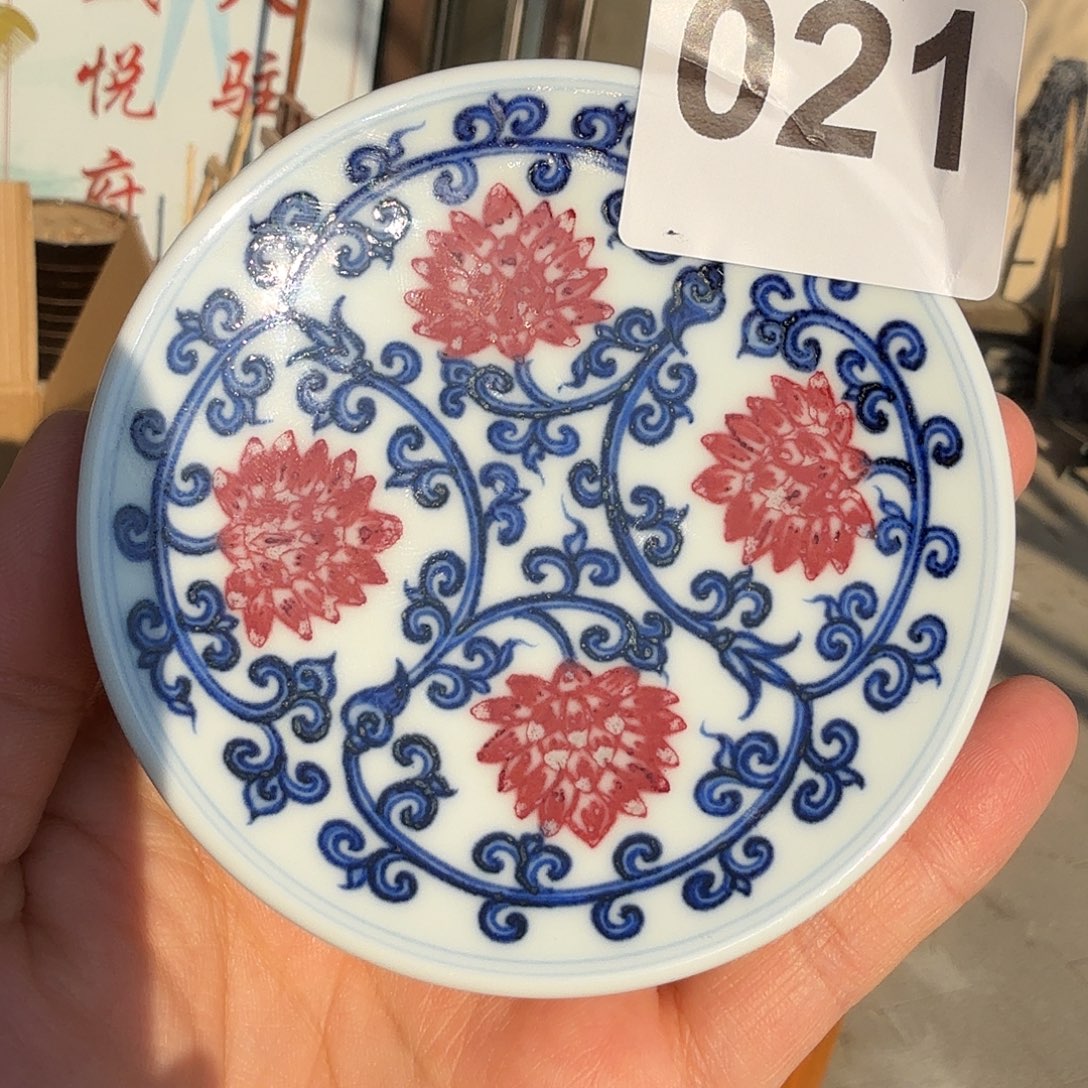 青花釉里红金刚莲盖置