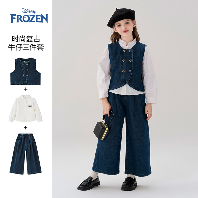 Disney/迪士尼秋季休闲套装2025年中性工装复古洋气牛仔三件套女