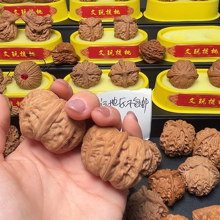 悟***澈核桃44元宝文玩核桃的