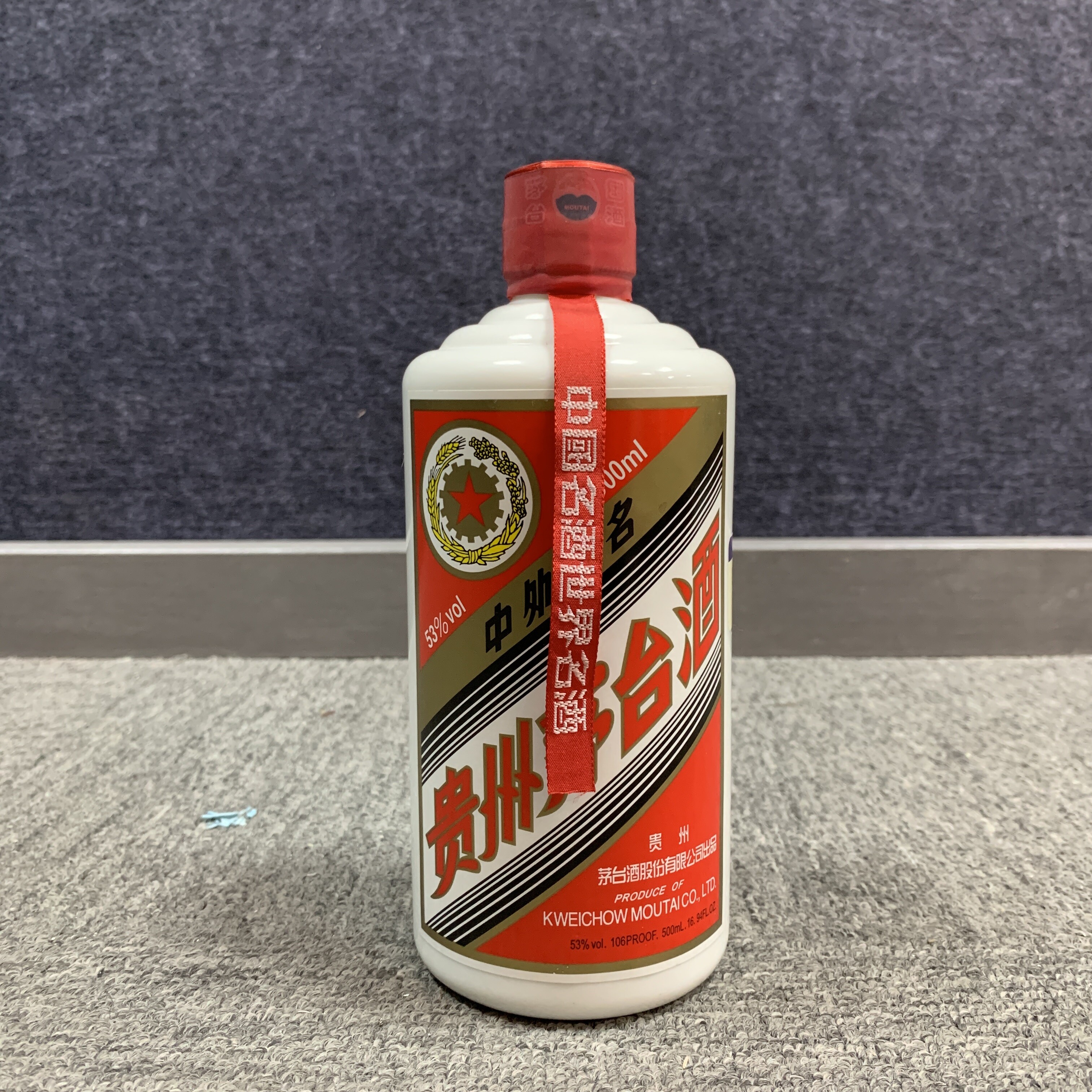 2012年茅台五星53度500ml-M25BM002B58-01