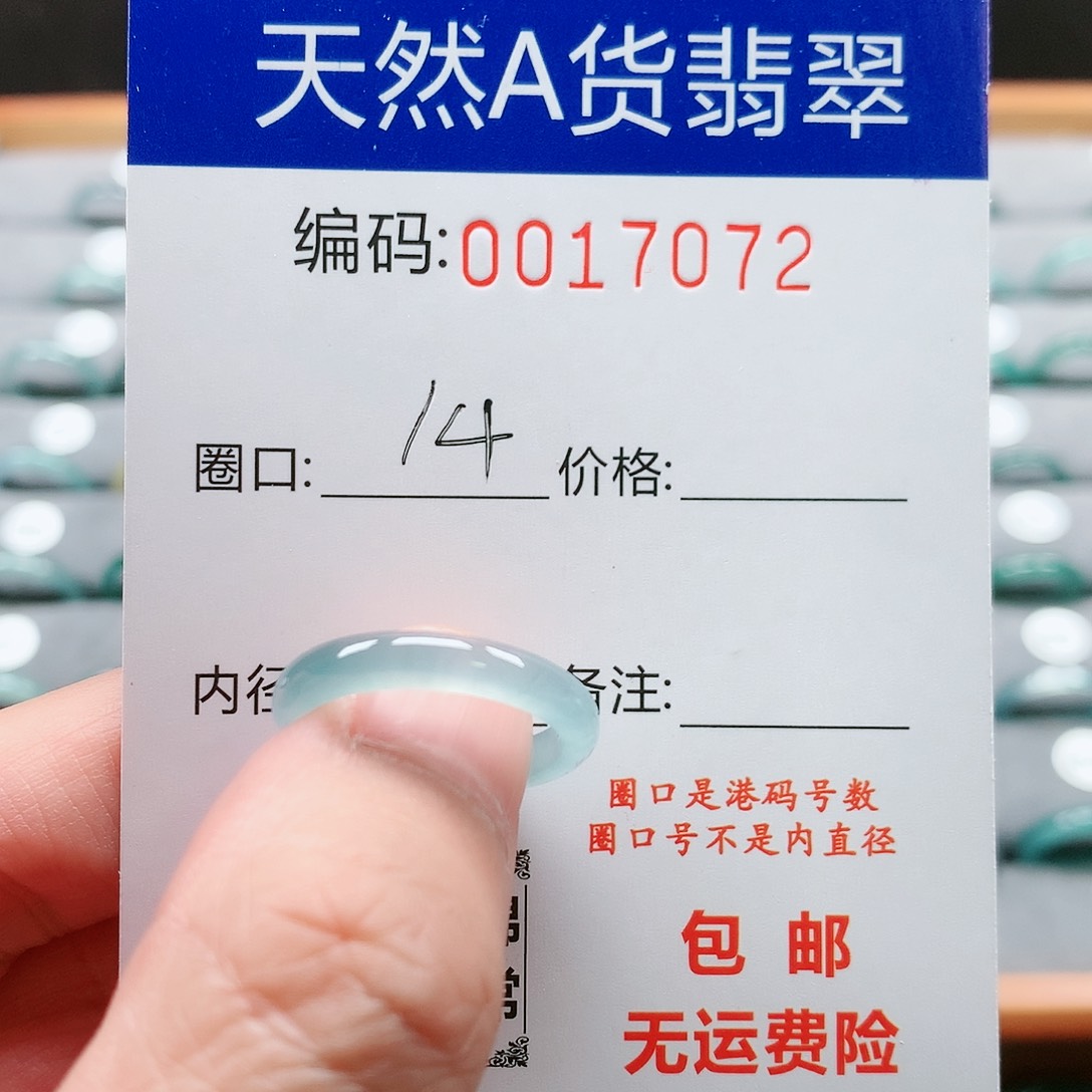 【闪购商品】翡翠戒指未镶嵌戒圈