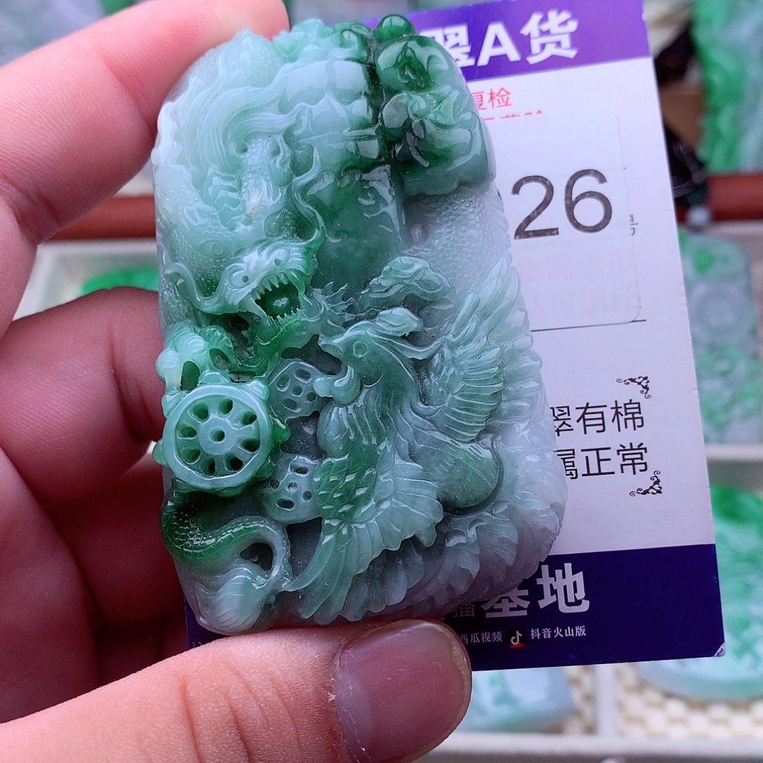 翡翠未镶嵌吊坠(不含链)