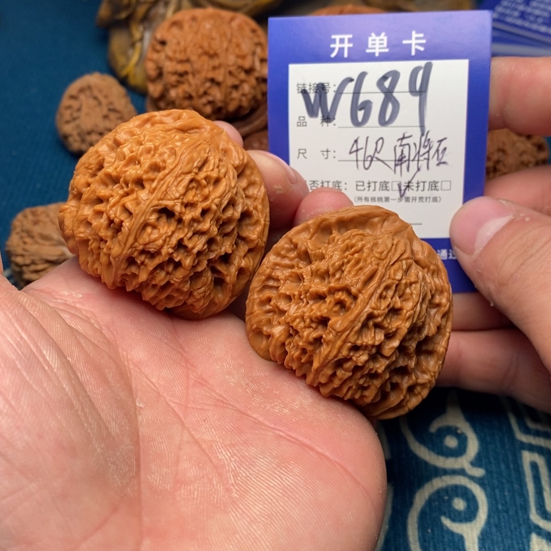 把件文玩核桃文玩