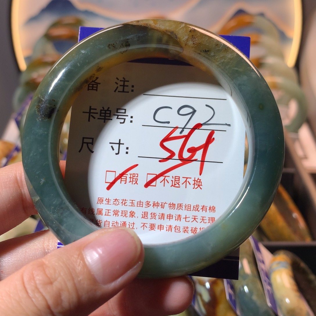 【闪购商品】蛇纹石玉手镯未镶嵌