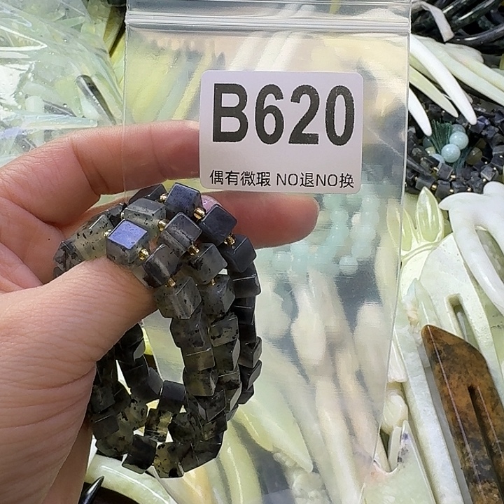 美***好蛇纹石玉合金发饰