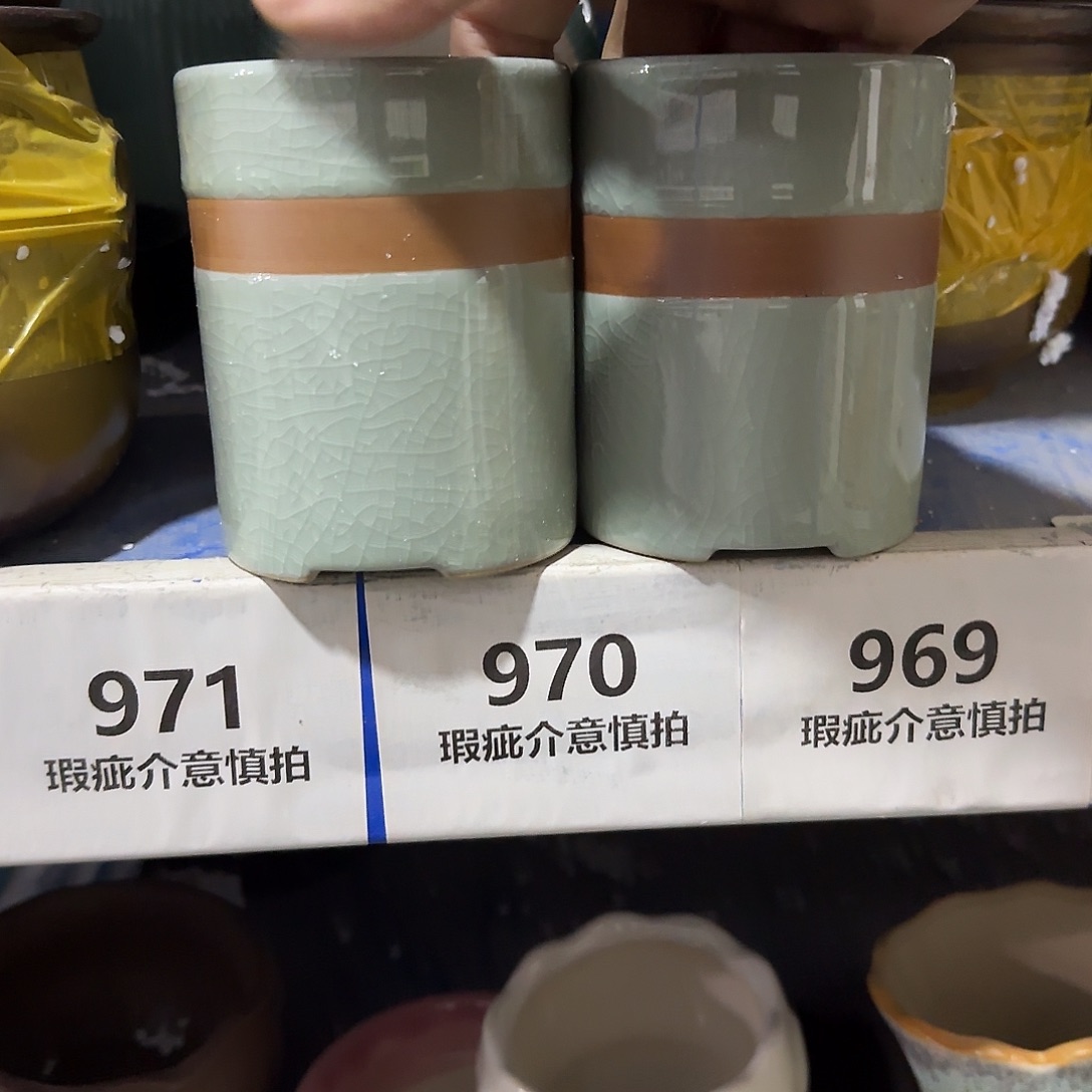 ：2个处理：满15元发970