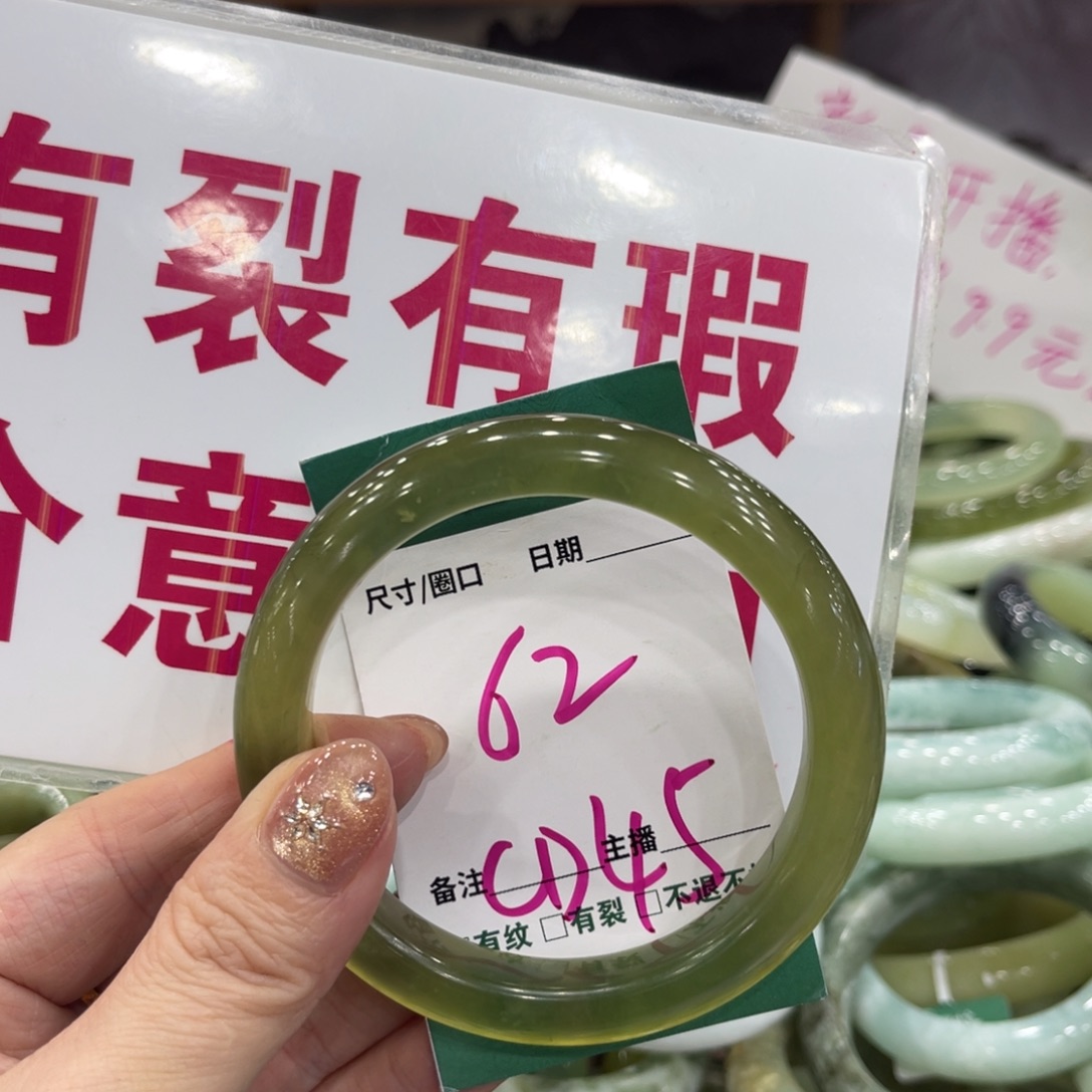 岫玉未镶嵌手镯手镯