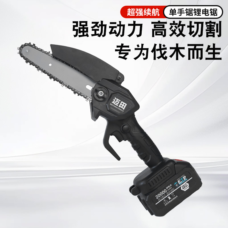 【Z】6寸锂电锯10节电池一电一充家用款多功能便携式