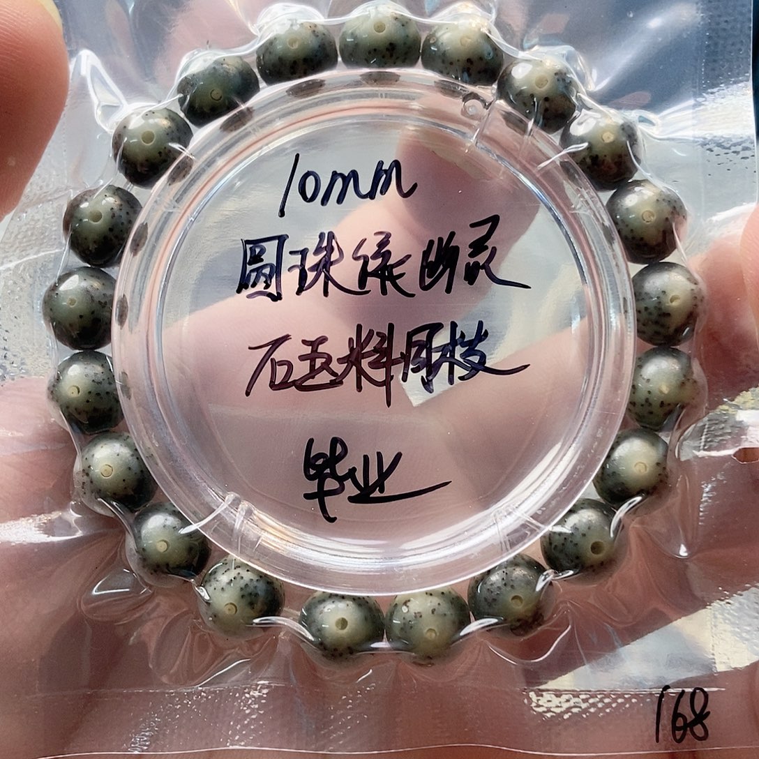 吊坠星月菩提星月