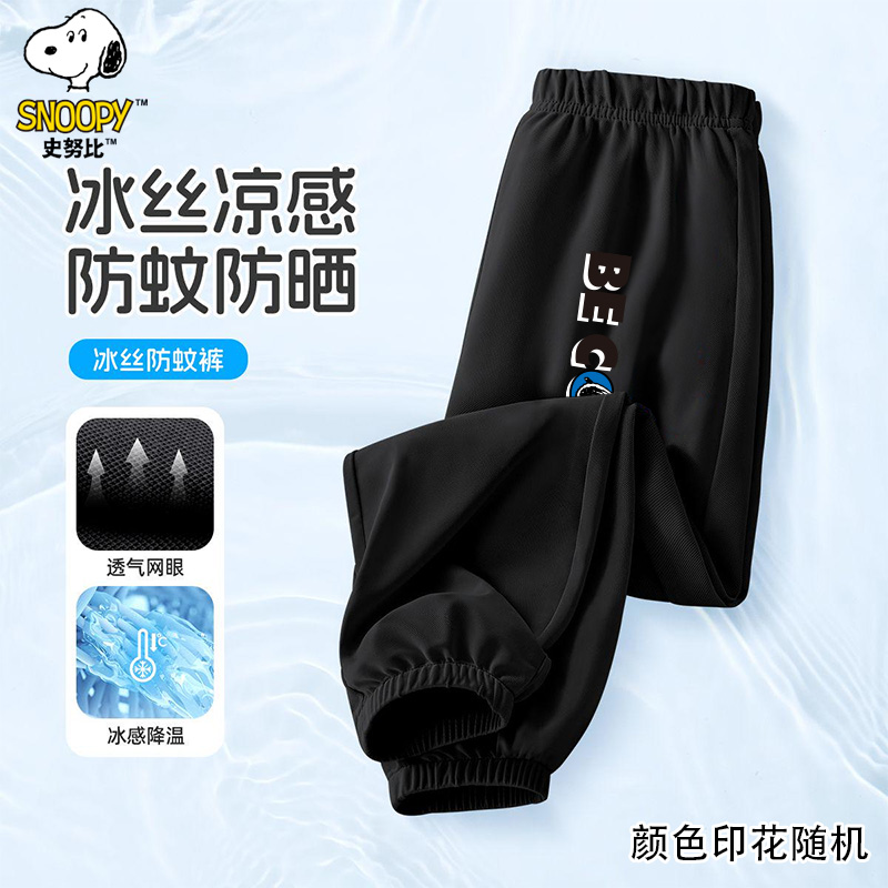 史努比儿童夏季时尚百搭休闲运动男童女童新款防蚊裤宝宝RX8144