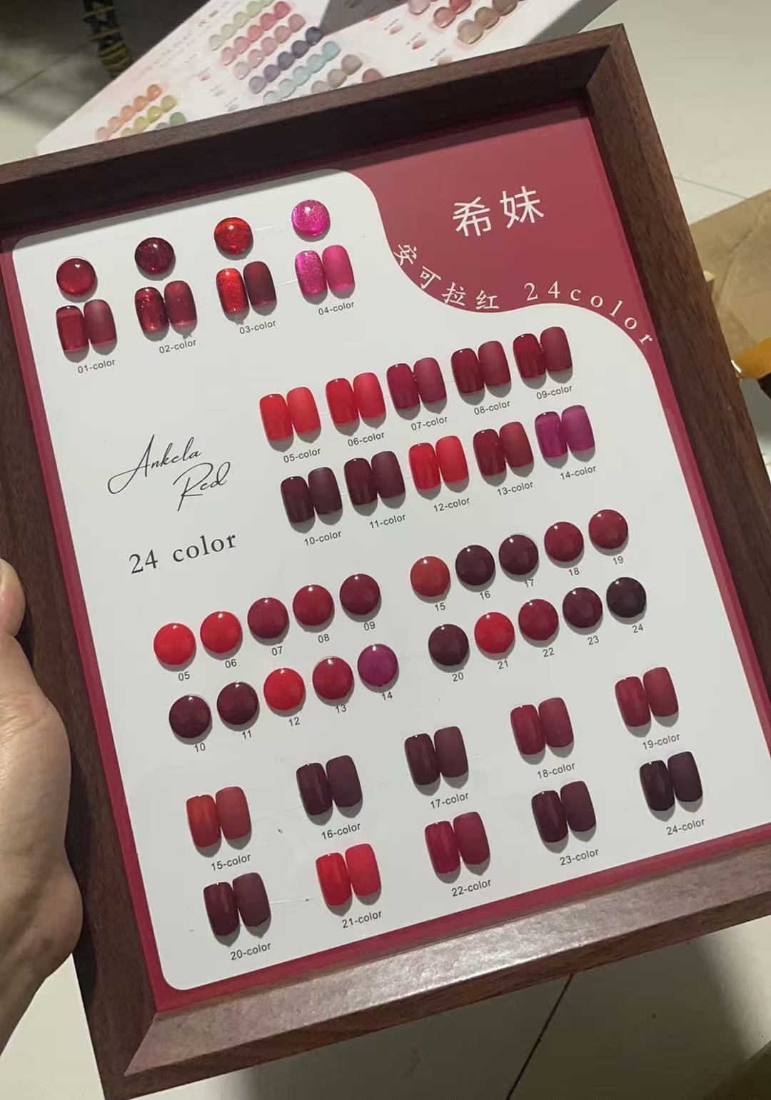 希妹美甲 24色安可拉红24年日期
