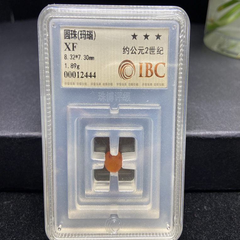 玛瑙圆珠8.32*7.3mm
