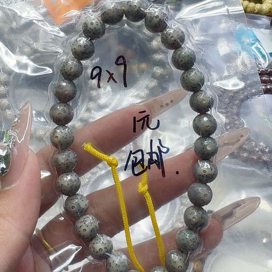 手串星月菩提40福利星月菩提