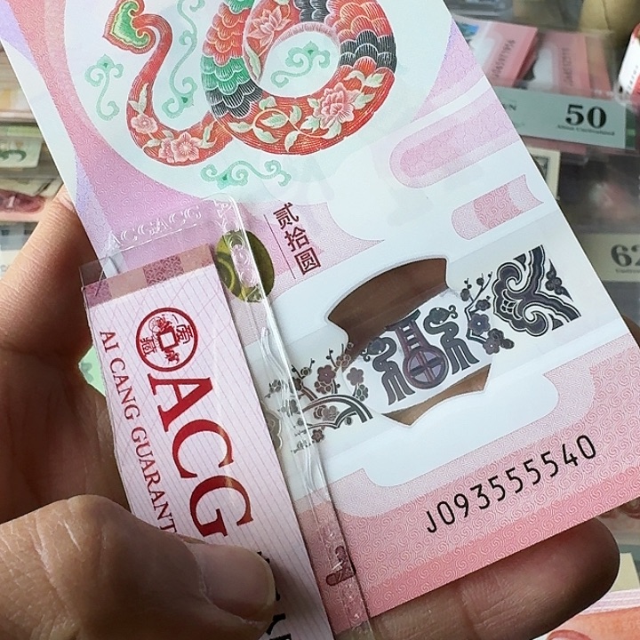 狮子………………全新…………540……