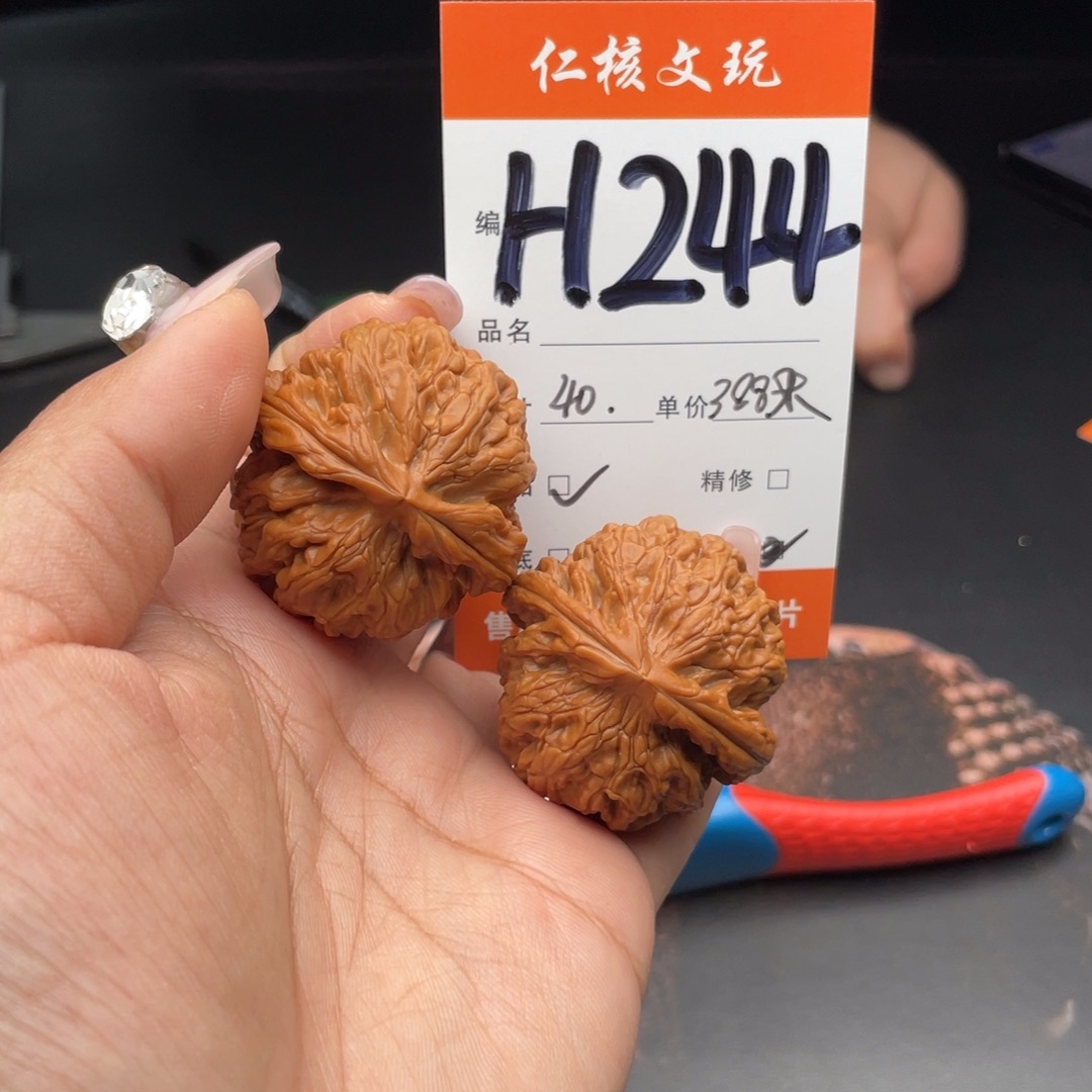 有***桃文玩核桃把件40尺寸红锦鲤