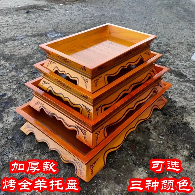 蒙古餐具木烤羊托盘羊腿羊排手把羊肉盘子蒙餐烫花复古加厚木盘