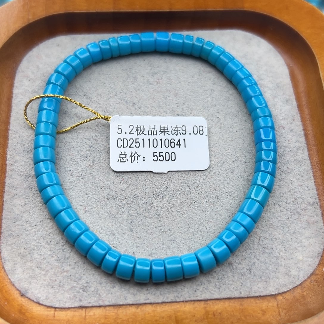 绿松石未镶嵌珠宝半成品