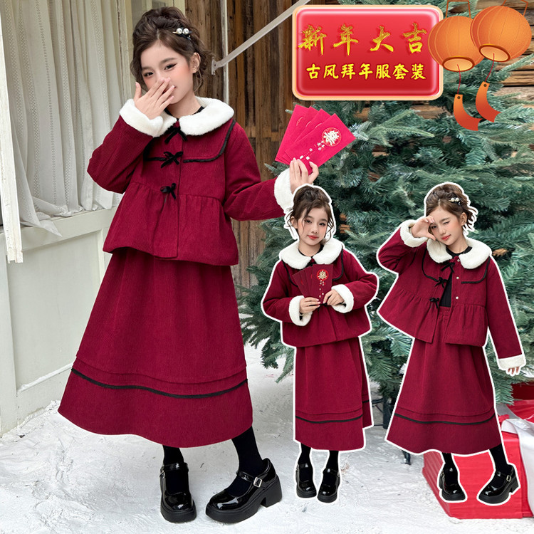 女童冬季拜年服2025新款加厚小香风套装洋气中大童红色儿童套装潮