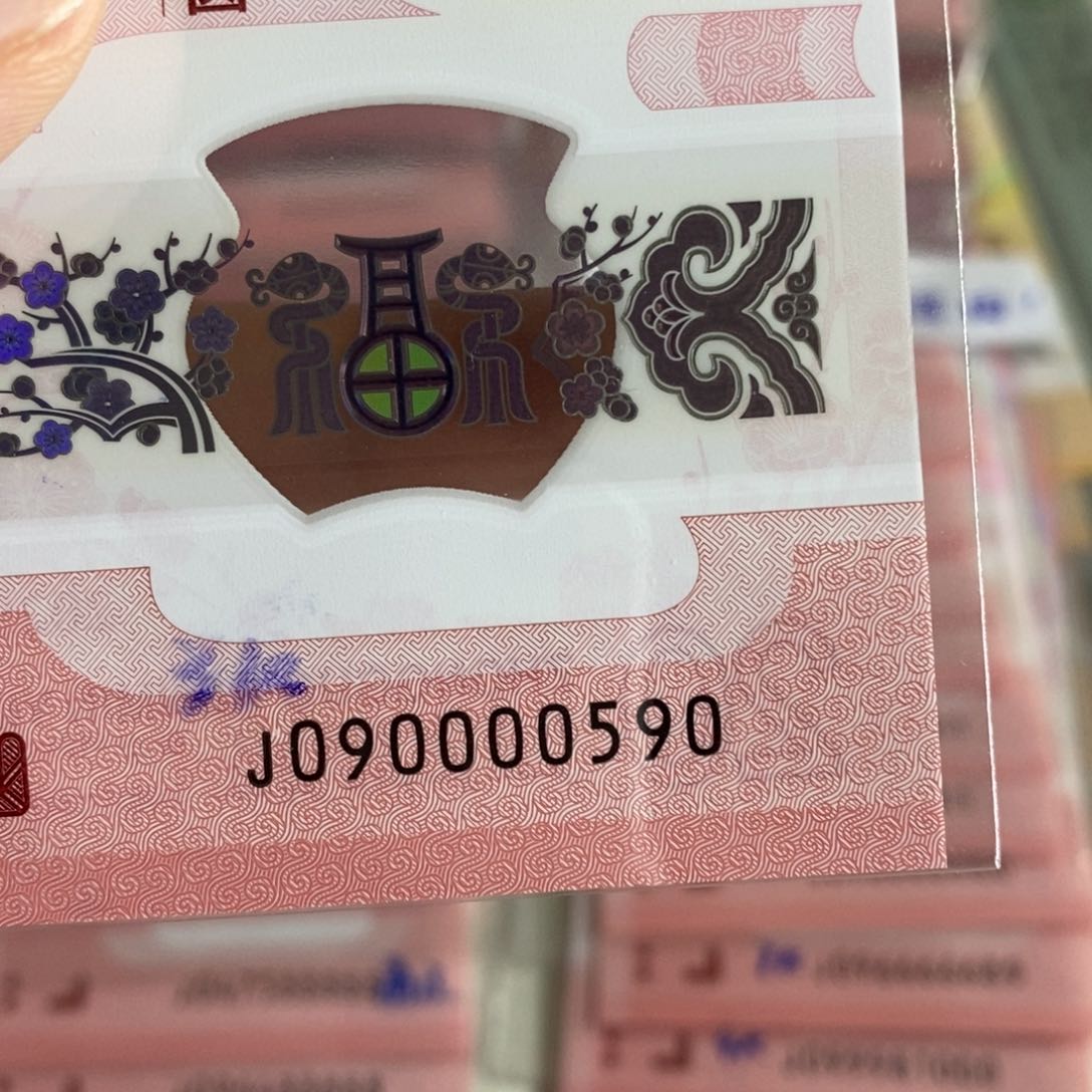 塑料0590-----------