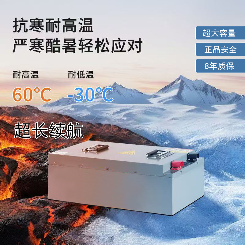 72V磷酸铁锂电池适用于二三四轮电动车